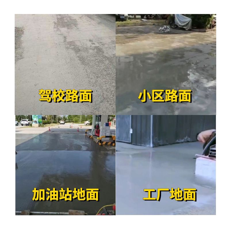 戚墅堰老旧道路翻新快速解决方案