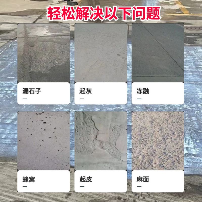 戚墅堰低碳市政修补材料简单快速修补道路恢复交通